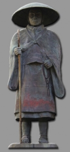 Shinran-Dedication-Full